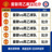 曼联荷乙赛程比分俱乐部队徽